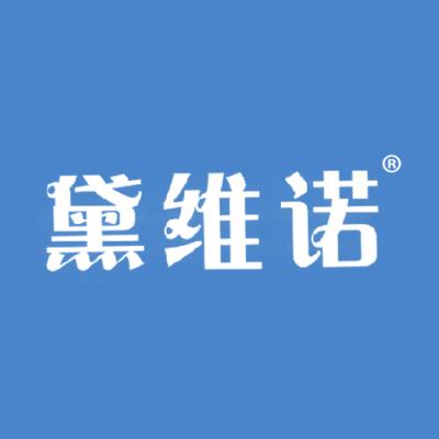 黛维诺
