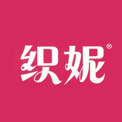 织妮