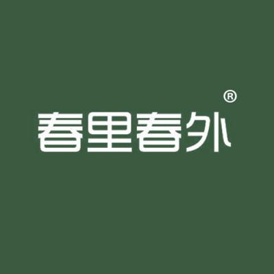 春里春外