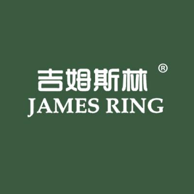 吉姆斯林 JAMES RING