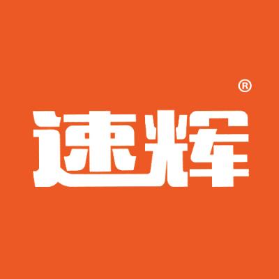 速辉