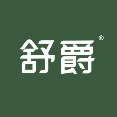 舒爵