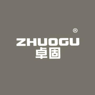  卓固 