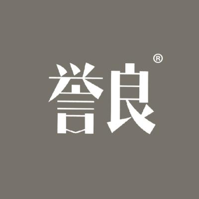 誉良