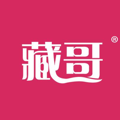 藏哥