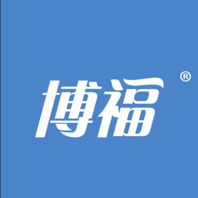 博福
