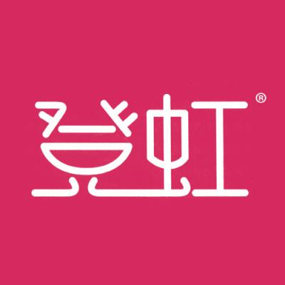 登虹