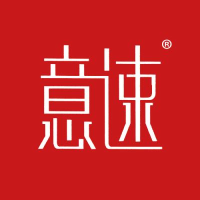 意速