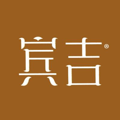 宾吉