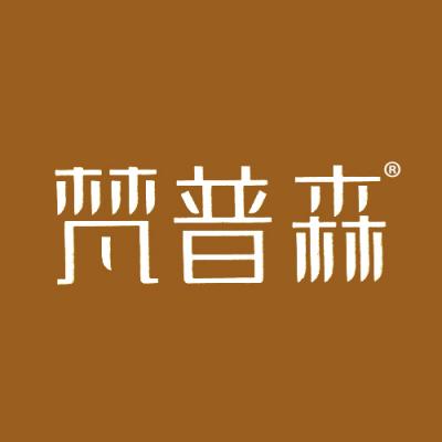 梵普森