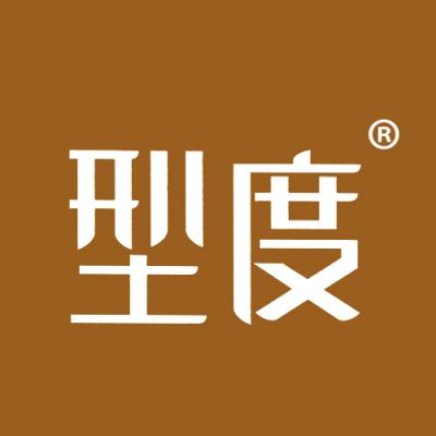 型度