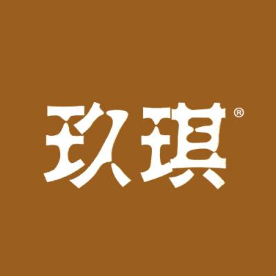 玖琪