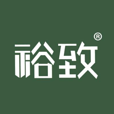 裕致