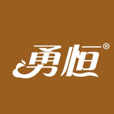 勇恒