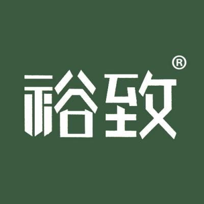 裕致