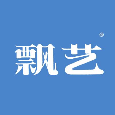 飘艺