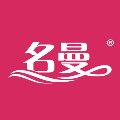 名曼