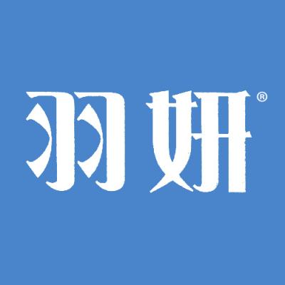 羽妍