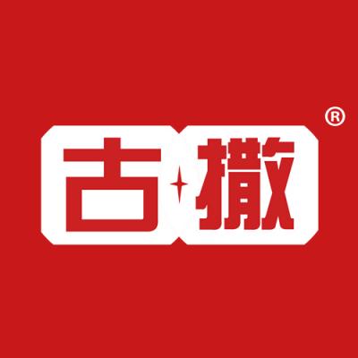 古撒