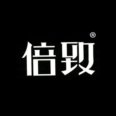 倍致