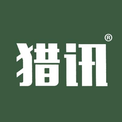猎讯
