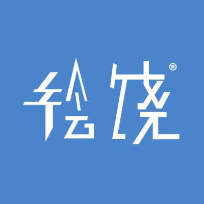 绘饶