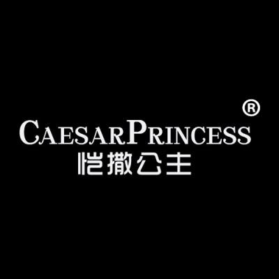 恺撒公主 CAESAR PRINCESS