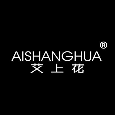 艾上花
