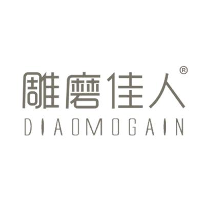 雕磨佳人 DIAOMOGAIN