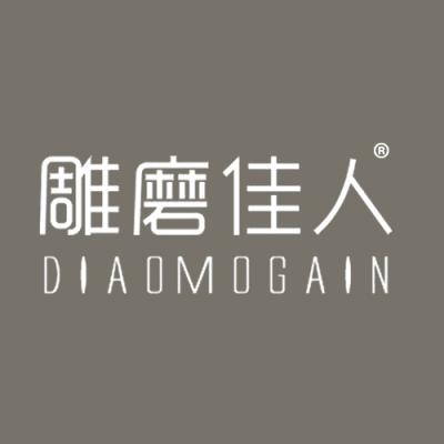 雕磨佳人 DIAOMOGAIN