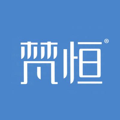 梵恒