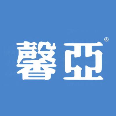 馨亚