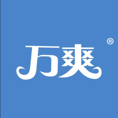 万爽