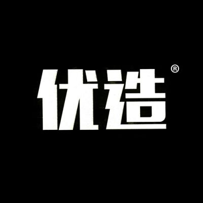  优造 