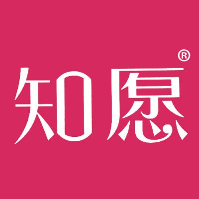 知愿