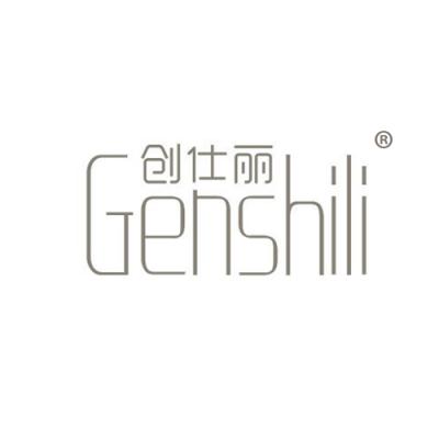 创仕丽 GEN...