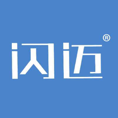 闪迈