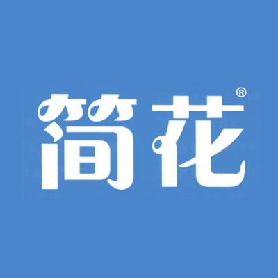 简花