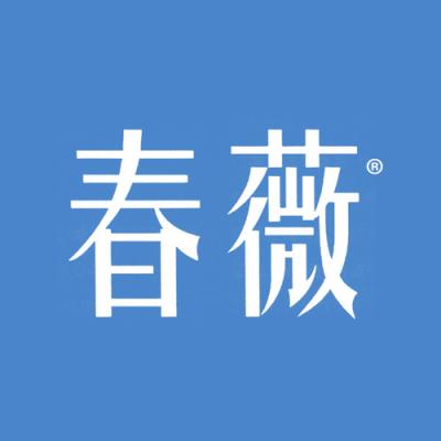 春薇