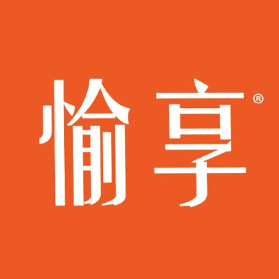 愉享