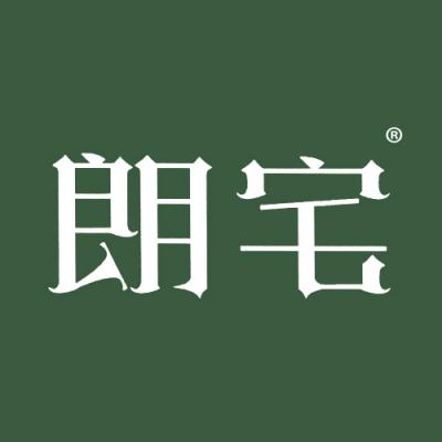 朗宅