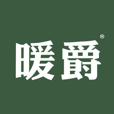 暖爵
