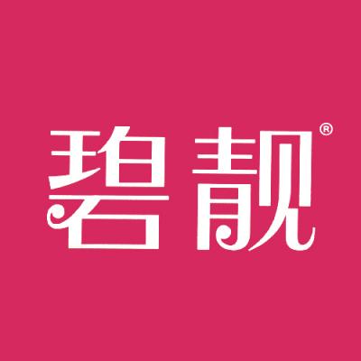 碧靓