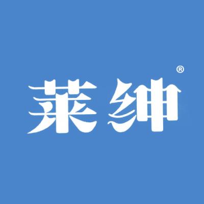莱绅