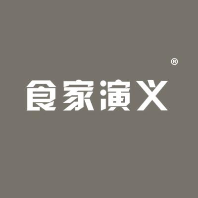 食家演义