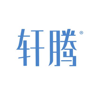轩腾