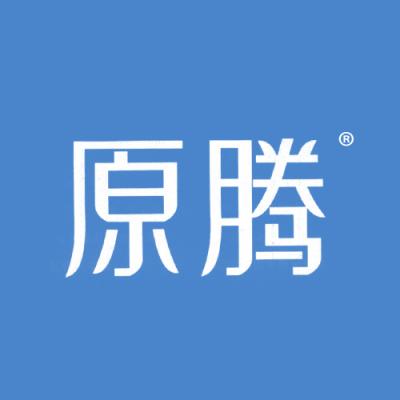 原腾