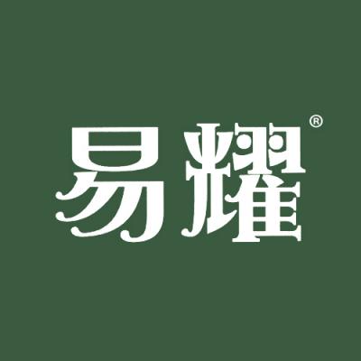 易耀