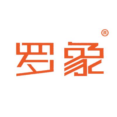 罗象