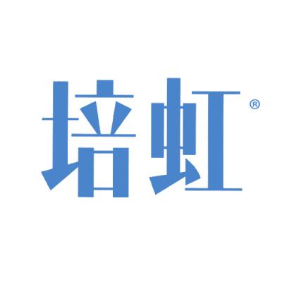 培虹
